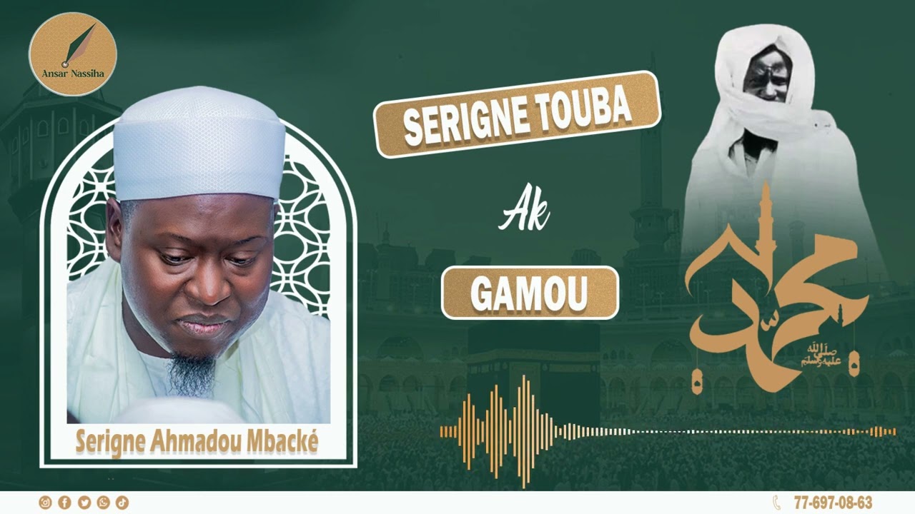 Serigne Touba ak Gamou par Serigne Ahmadou Mback&eacute; Darou Mouhty