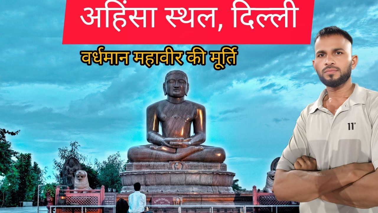 Ahinsa Sthal Mehrauli | Ahinsa Sthal New Dehi Delhi | Ahinsa Sthal | Ahinsa Sthal Delhi |Jain Temple