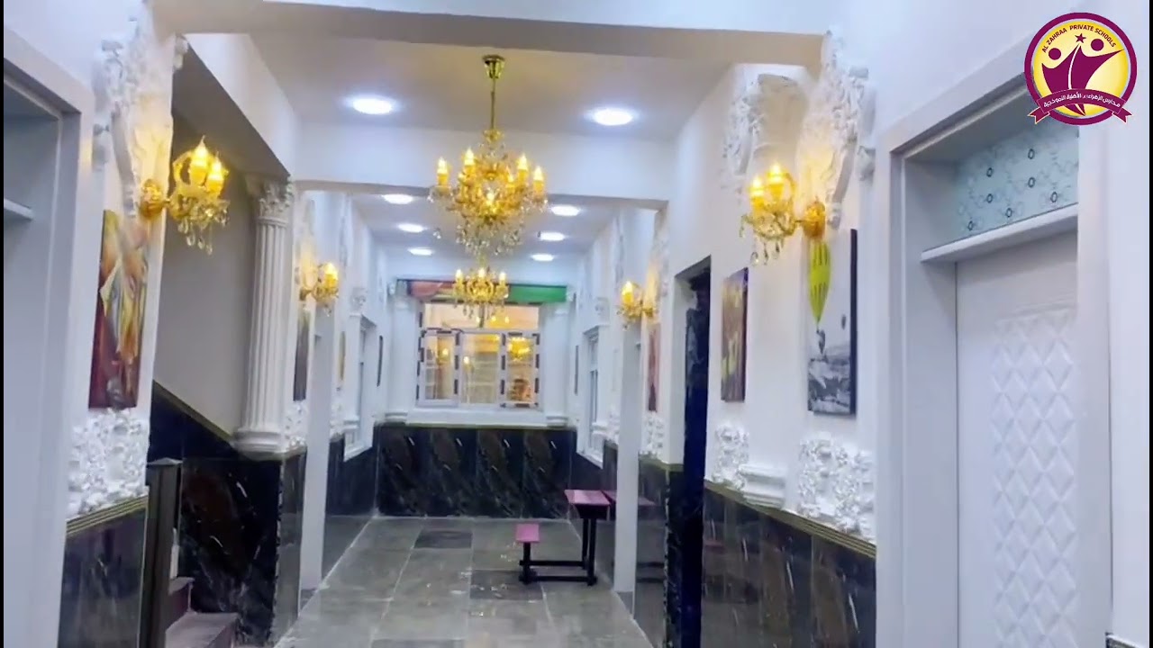 اللمسات الاخيره للافتتاح مدرسة الزهراء الابتدائية للبنات