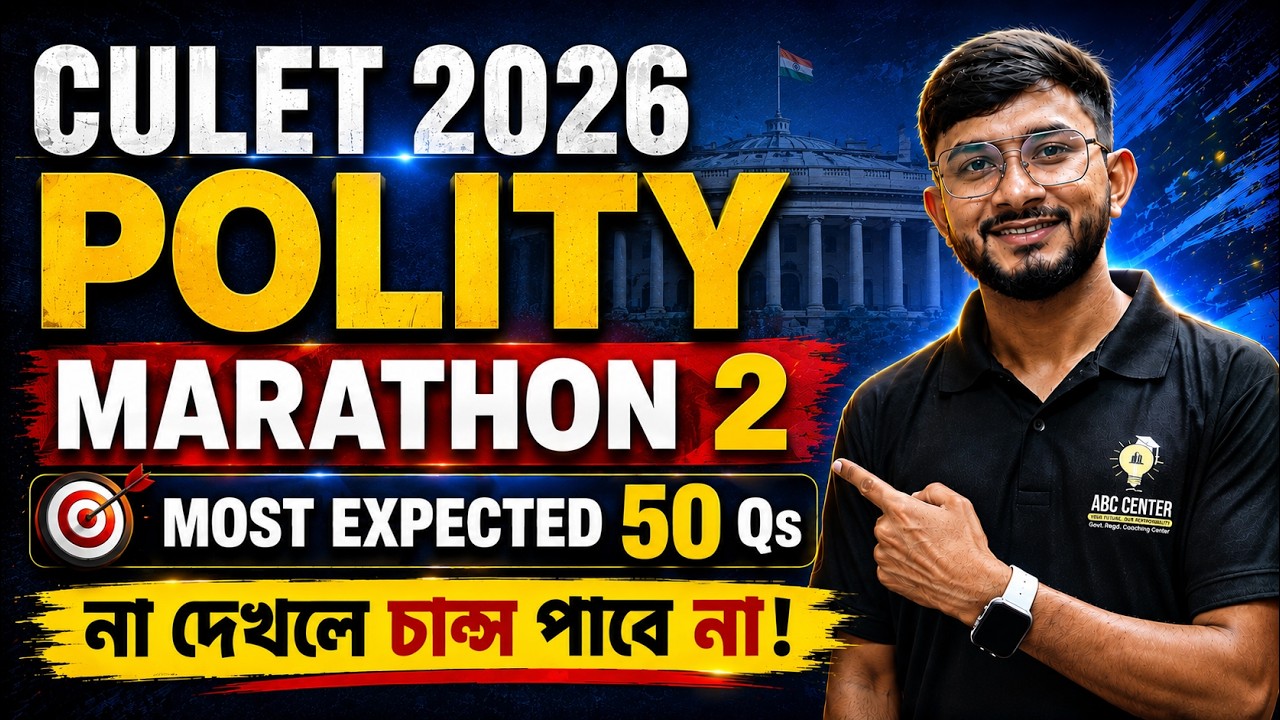CULET 2026 Polity Marathon 2 🔥 Most Expected 50 Questions | Must Watch for Selection!