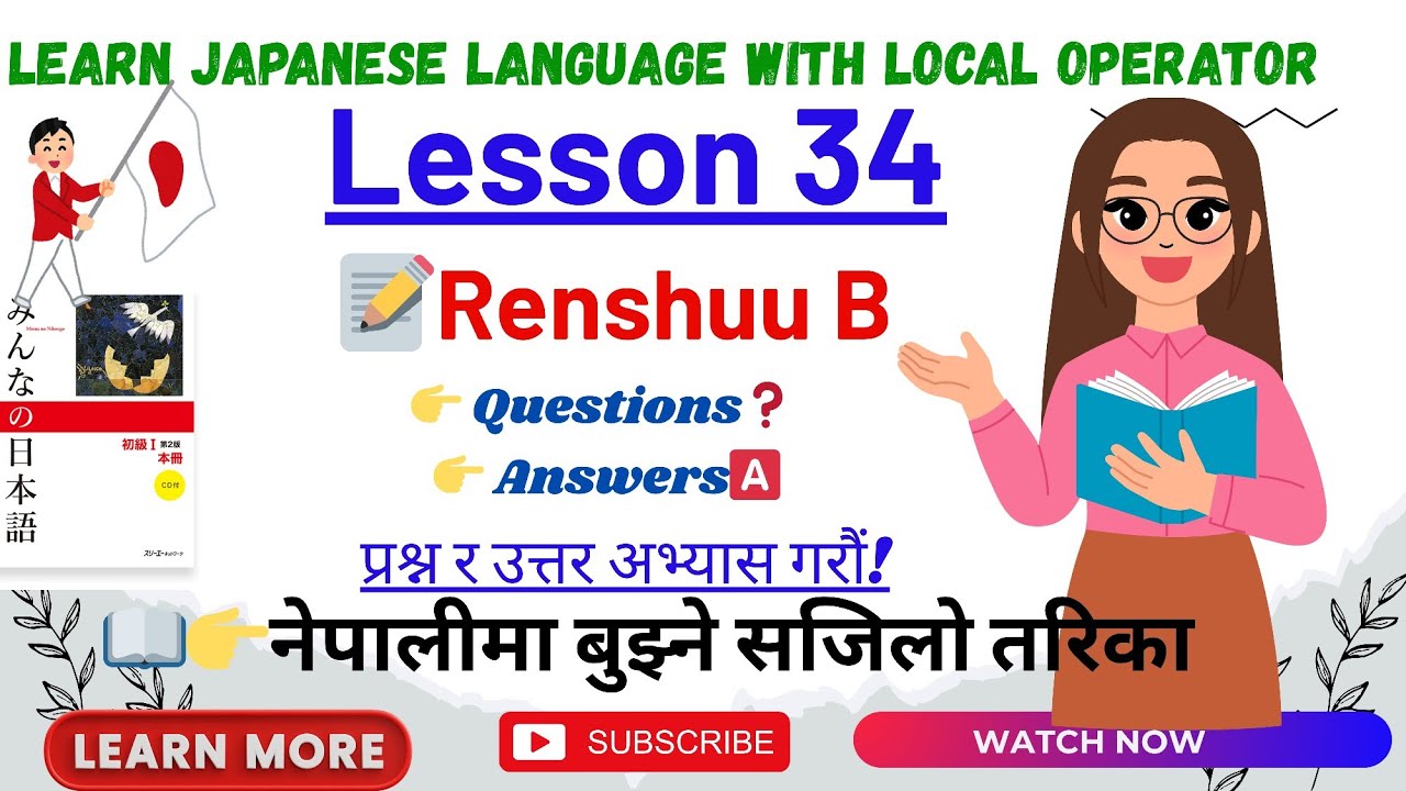 Japanese Language lesson 34 Renshuu b// Minna  no Nihongo lesson 34 Renshuu b// part -2
