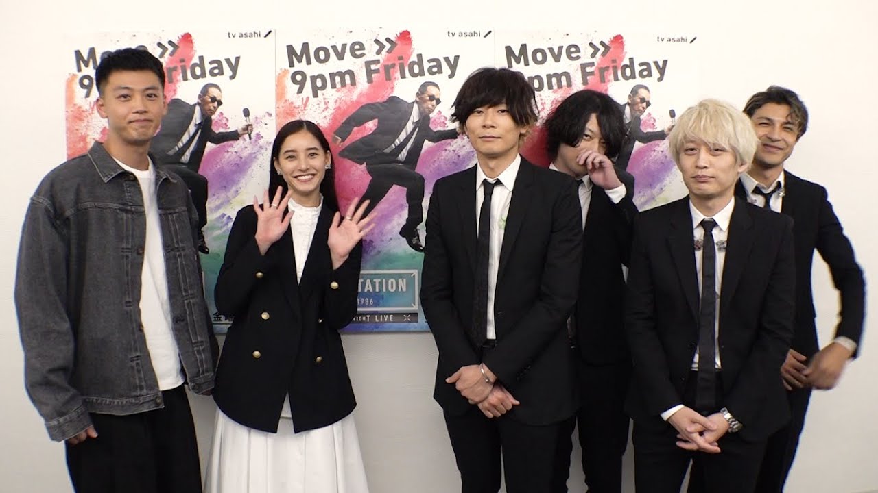 【六本木クラス】主題歌TV初披露 の[Alexandros] の応援に竹内涼真と新木優子が駆けつける！【Mステ】