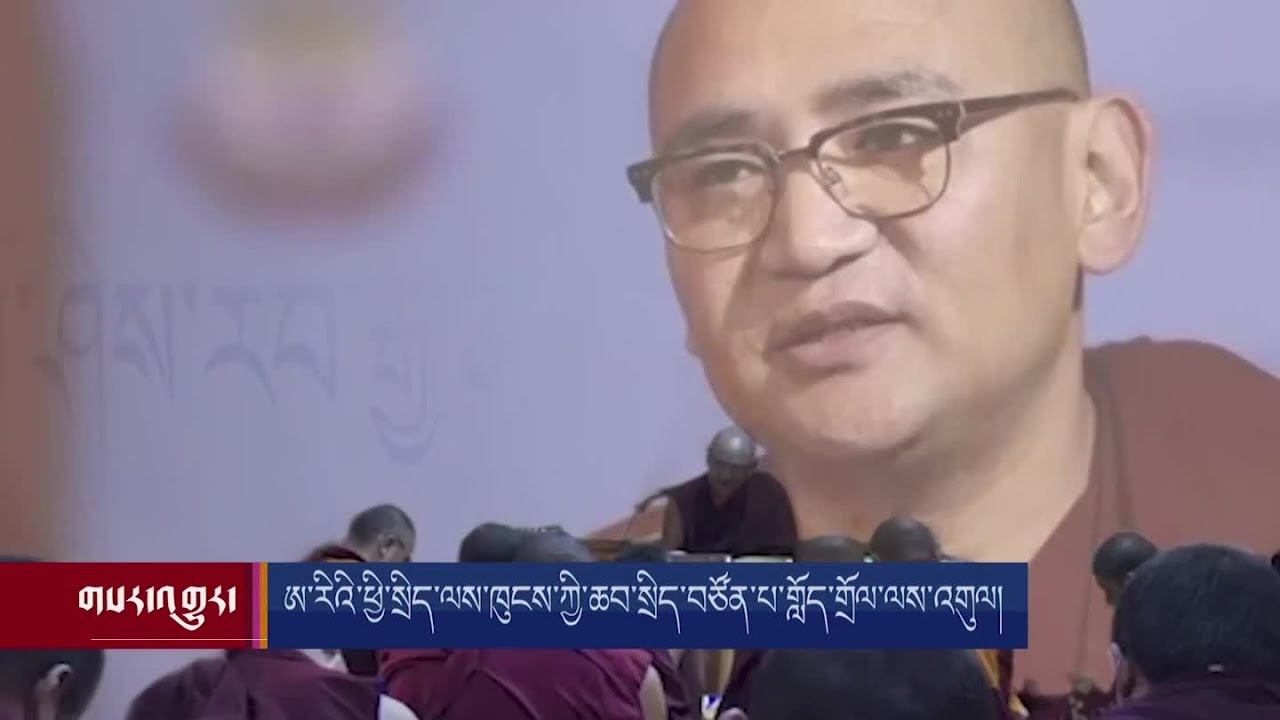 ཨ་རིའི་ཕྱི་སྲིད་ལས་ཁུངས་ཀྱི་ཆབ་སྲིད་བཙོན་པ་གློད་གྲོལ་ལས་འགུལ།