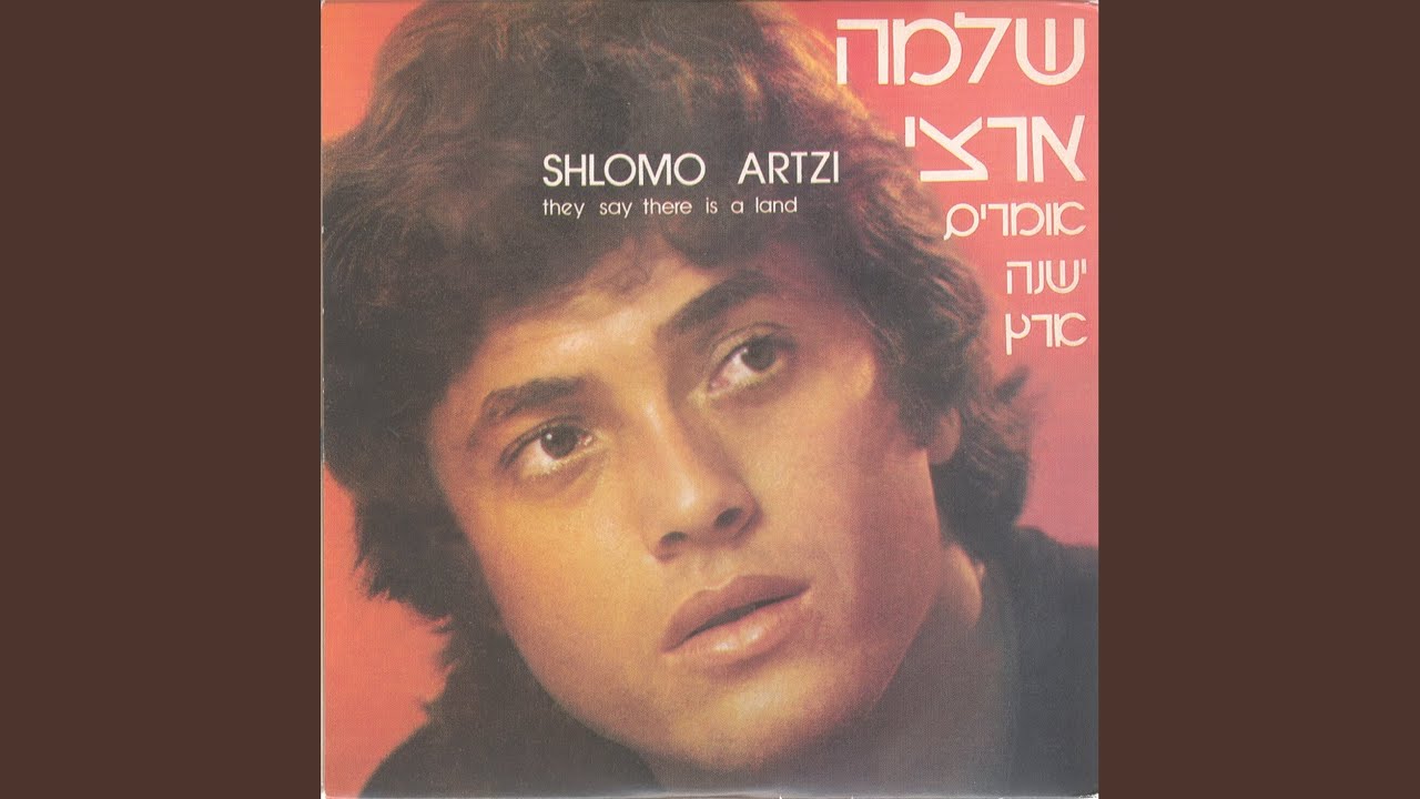 אלינור ריגבי