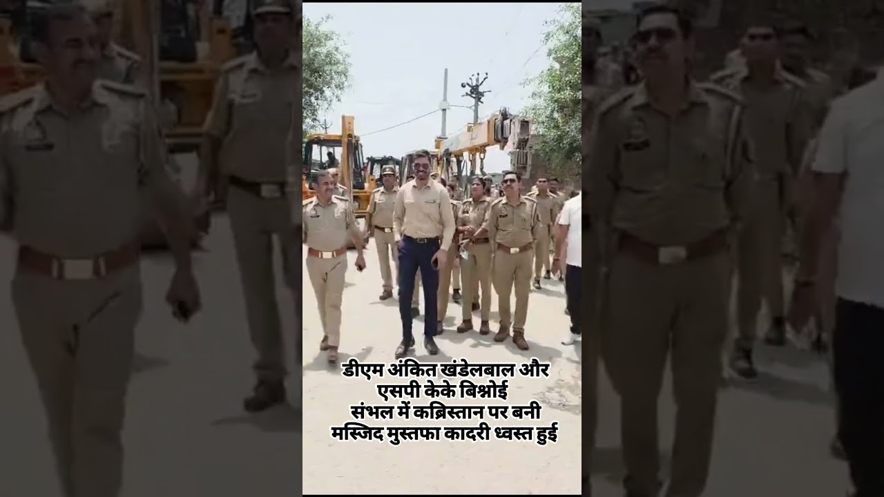 sambhal police action on a place #spsambhal #dmsambhal