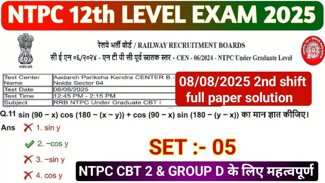 RRB NTPC UG 08 AUGUST 2ND SHIFT PAPER SOLUTION 2025 / RRB NTPC QUESTION PAPER SOLUTION 2025 #maths 