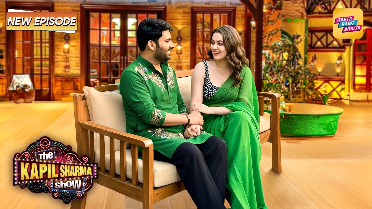 कपिल सोच रहा है मछली को जाल में फंसाने की तरकीब | The Kapil Sharma Show S2 | Latest New Episode 2026