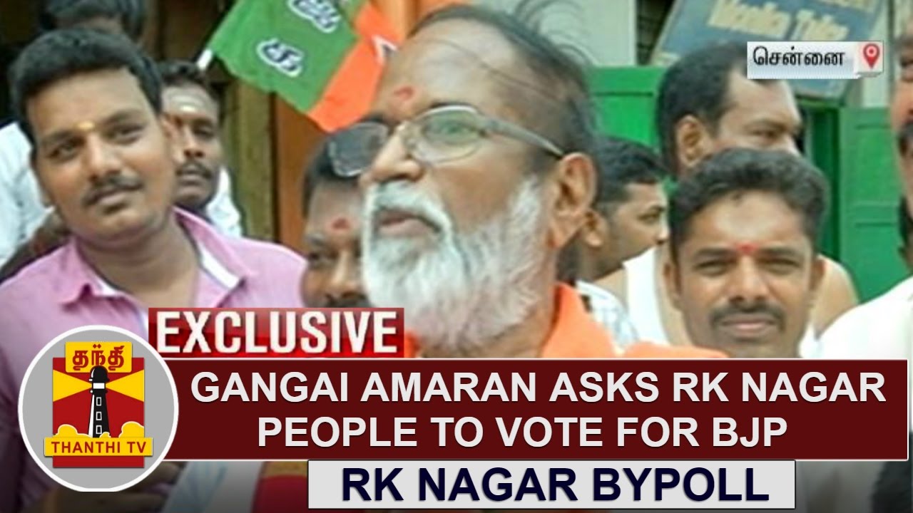 EXCLUSIVE | Gangai Amaran asks RK Nagar People to vote for BJP | Thanthi TV