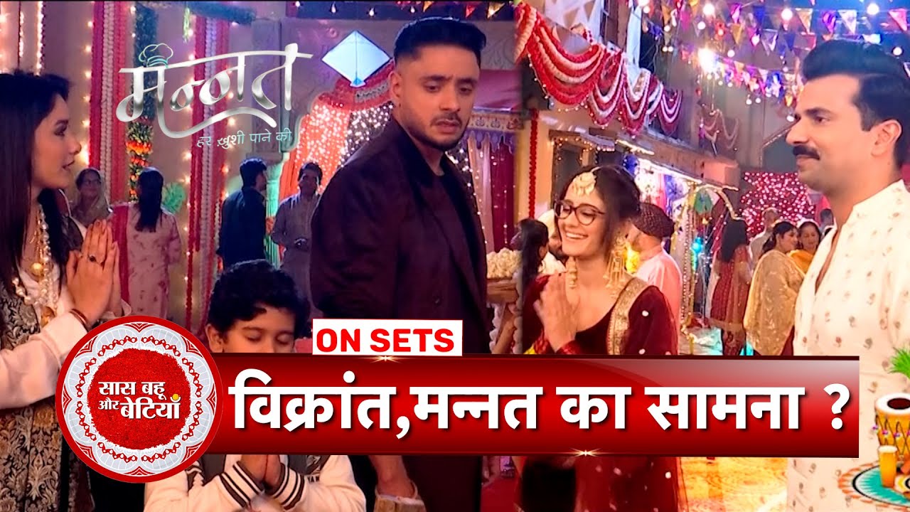 Mannat Har Khushi Paane Ki: Will Mannat & Vikrant Meet During Lohri Celebration? | SBB