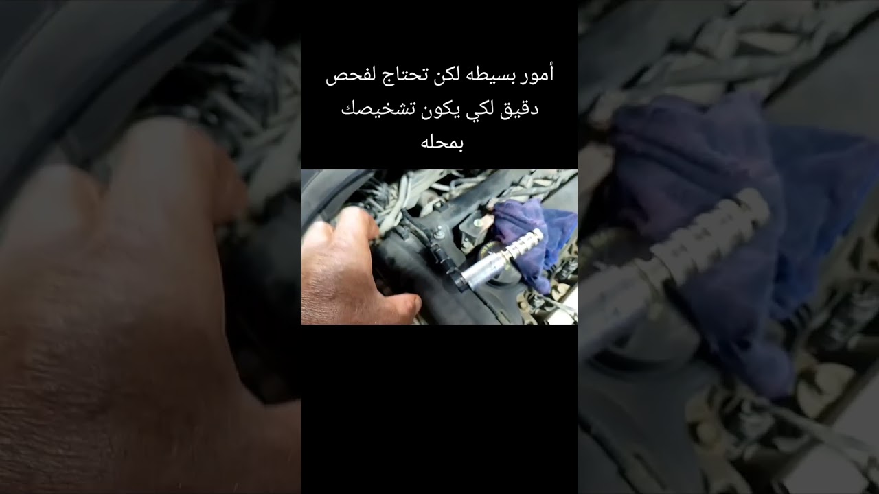 النترا 2017 مشكلتها ظهور كود P0011 وكود  P0014 تم التشخيص والمعالجه بفضل الله