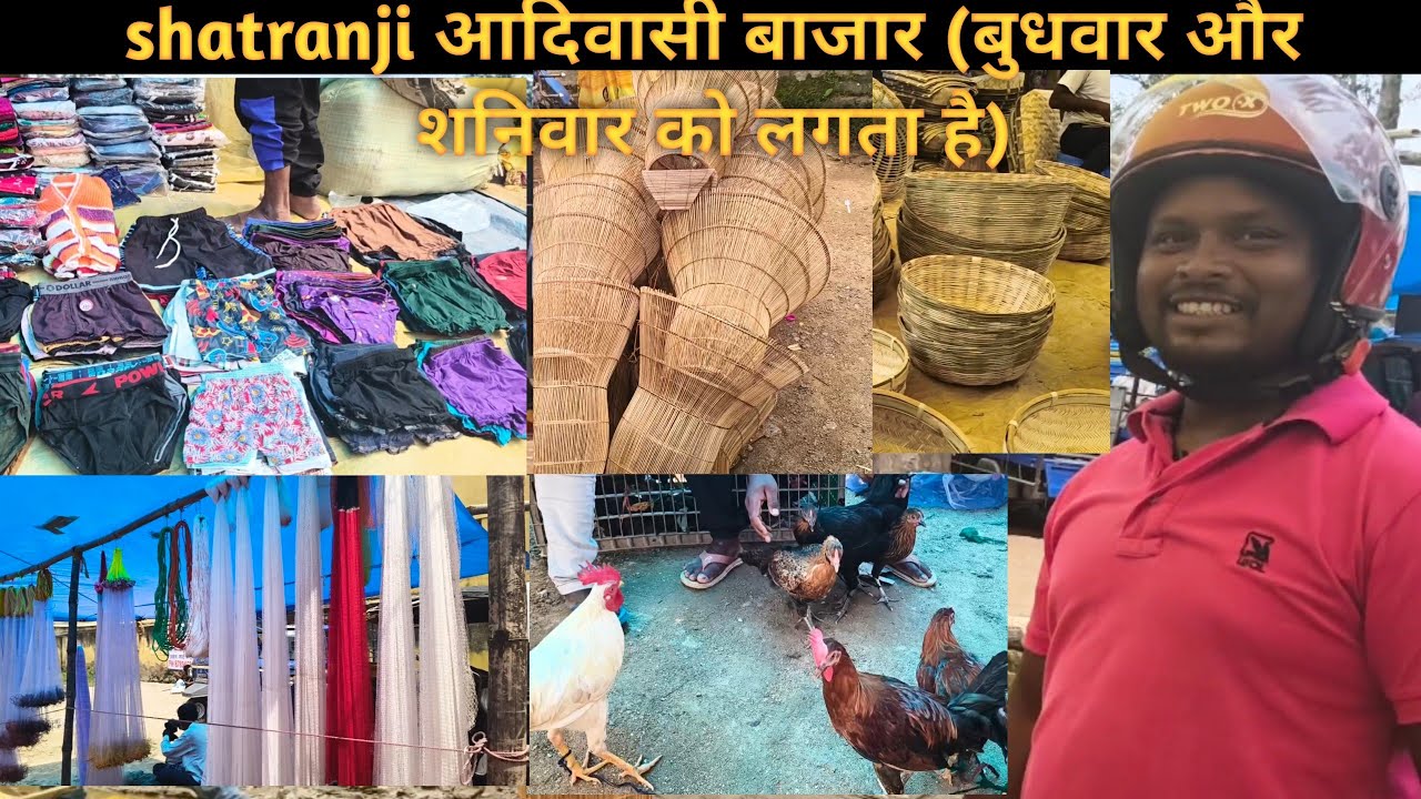 Satranji aadivasi bajar hulhundu Ranchi (Jharkhand)#food #market #vlog #funny #jharkhand 