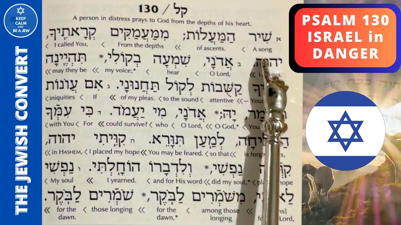Psalm 130 Reading in Hebrew with English Translation | Prayer when Israel Is In Danger