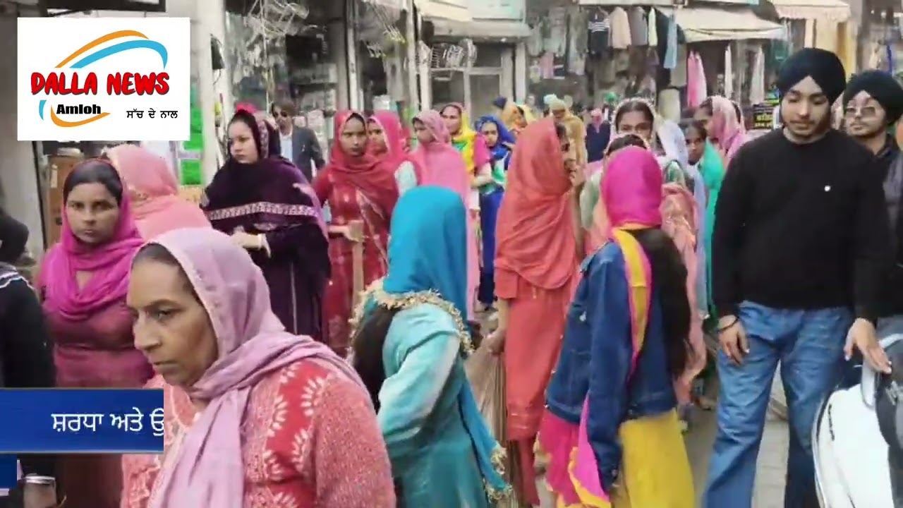 ਗੁਰੂ ਰਵਿਦਾਸ ਜੀ ਦੇ ਜਨਮ ਦਿਹਾੜੇ ਮੌਕੇ ਬਜ਼ਾਰ ਚੋਂ ਸੌਭਾ ਯਾਤਰਾ ਕੱਢੀ 