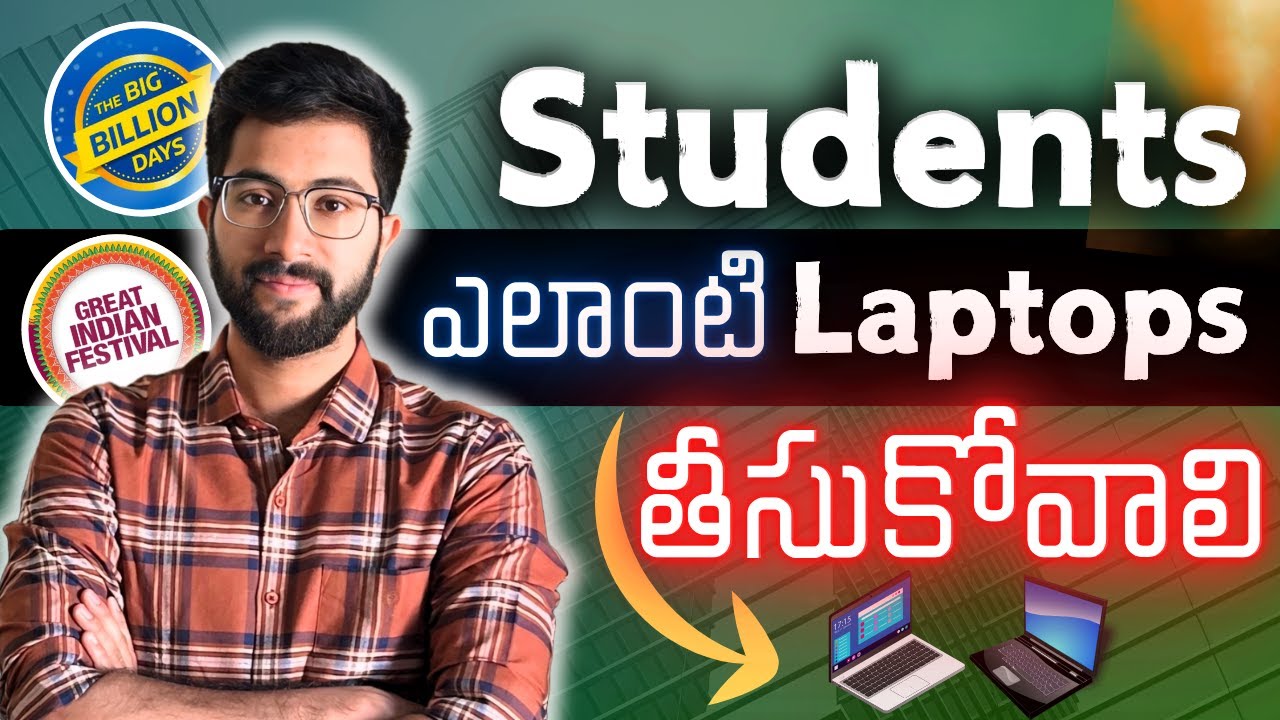 Laptop buying guide for students in Telugu | Vamsi Bhavani