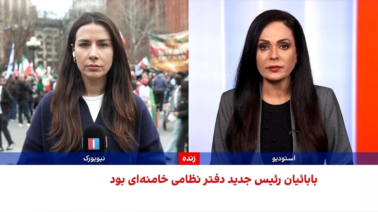 تجمع ایرانیان نیویورک در حمایت از زنان و انقلاب ملی