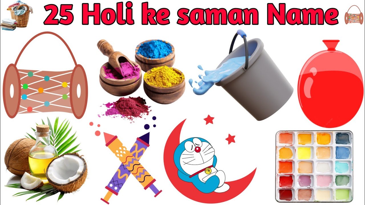 25 होली खेलने वाली चीजों के नाम | 25 Holi Item Name English in Hindi | Holi Festival Object Pictures
