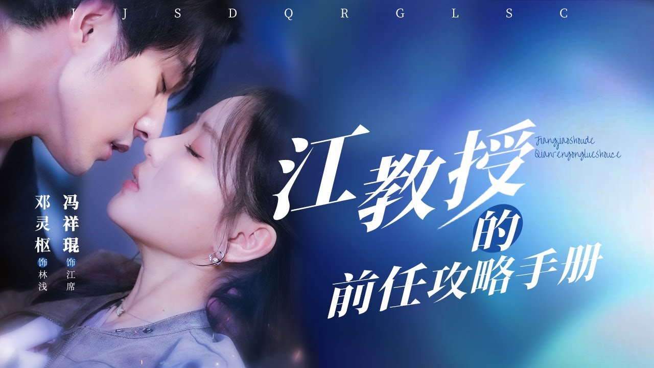 【Multi Sub】史上最尬重逢！她如狼似虎，他以為自己是小三#短劇推薦 #甜劇 #虐戀 #必看短劇 #爆笑短劇 #高甜時刻 #微短劇 #YouTube短劇 #陸劇 #華語短劇#假情侶 #真情侶