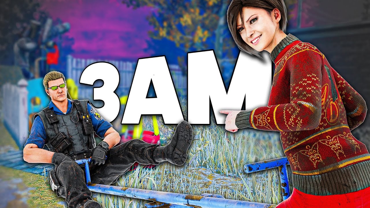 DBD Late at Night — это УМОРО!