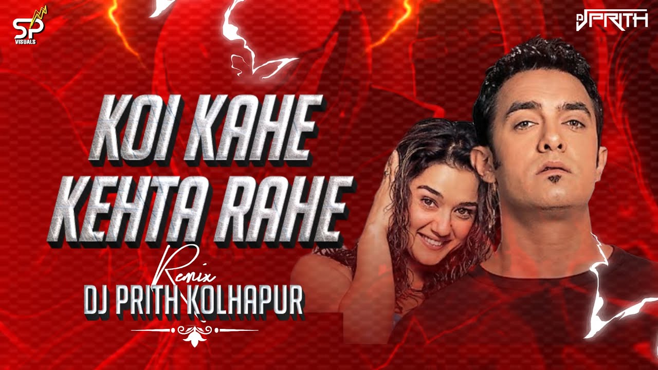KOI KAHE KEHTA RAHE - DJ REMIX SONG - DJ PRITH KOLHAPUR