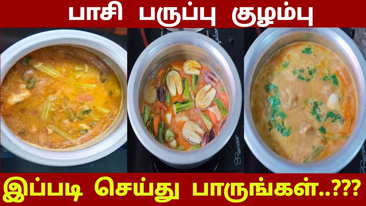 பாசி பருப்பு குழம்பு இப்படி செய்து பாருங்கள்..??? | pasi paruppu kulambu | rasi rusi 