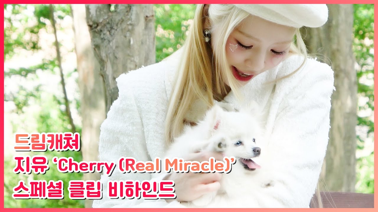 (ENG) [Dreamcatcher's Note] 지유 'Cherry (Real Miracle)' 스페셜 클립 비하인드