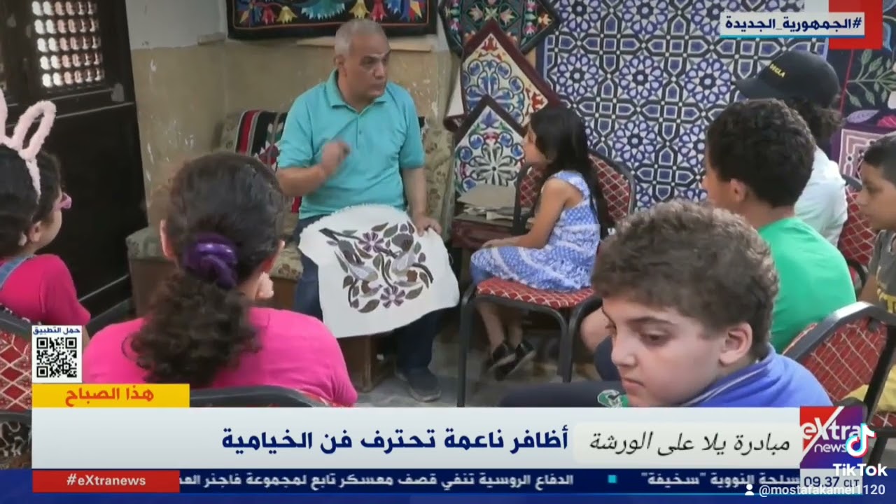 مبادرة يلا على الورشة وفن الخيامية