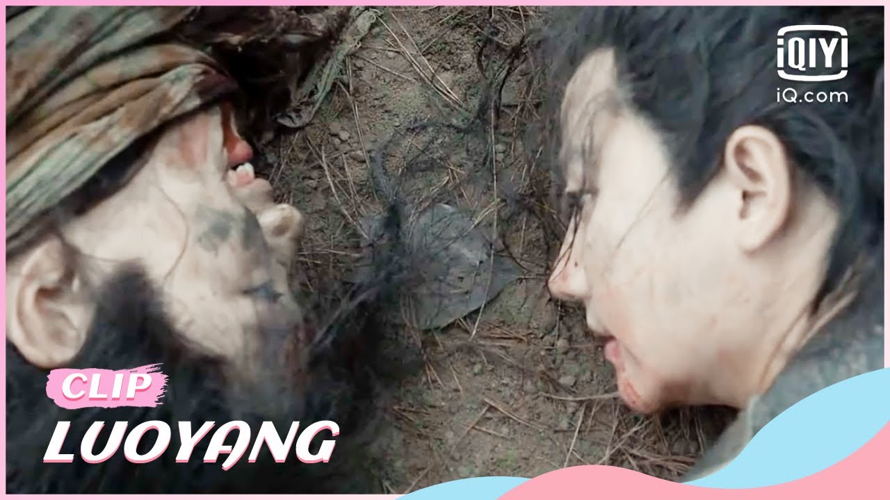 🔎Gao's sad memory | LUOYANG EP7 | iQiyi Romance