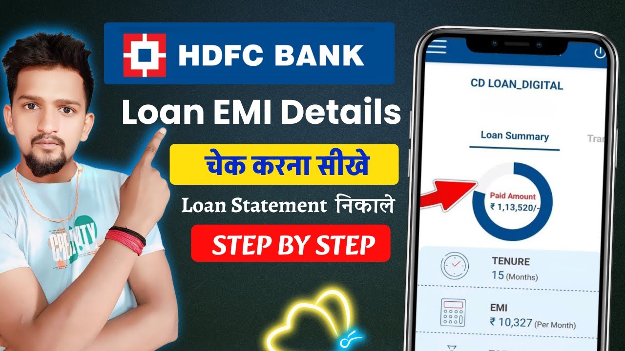 Hdfc Loan Emi Details | Hdfc Bank Loan Details Check | Hdfc Bank Loan Statement Kaise Nikale
