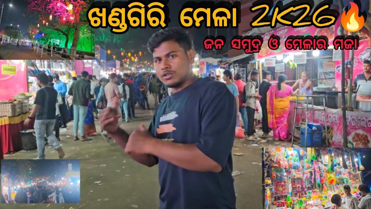Khandagiri Mela 2K26 Live Experience🌸 || Biggest Crowd 😳& Festival Vibes || Full Odia Vlog...