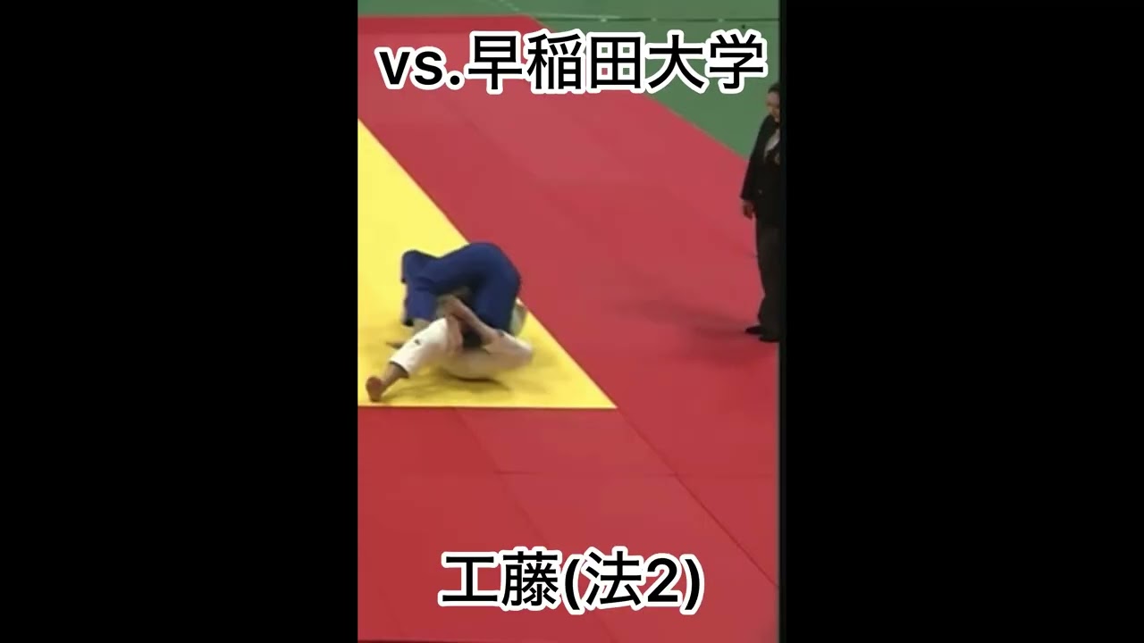 2025年12月20・21日　第1回全日本学生柔道男女混合団体大会