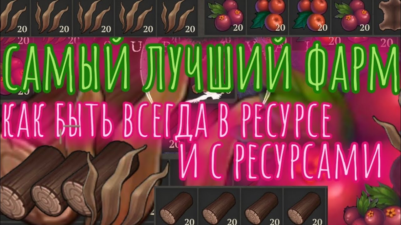 Grim Soul. Мой идеальный фарм. Грим Соул.