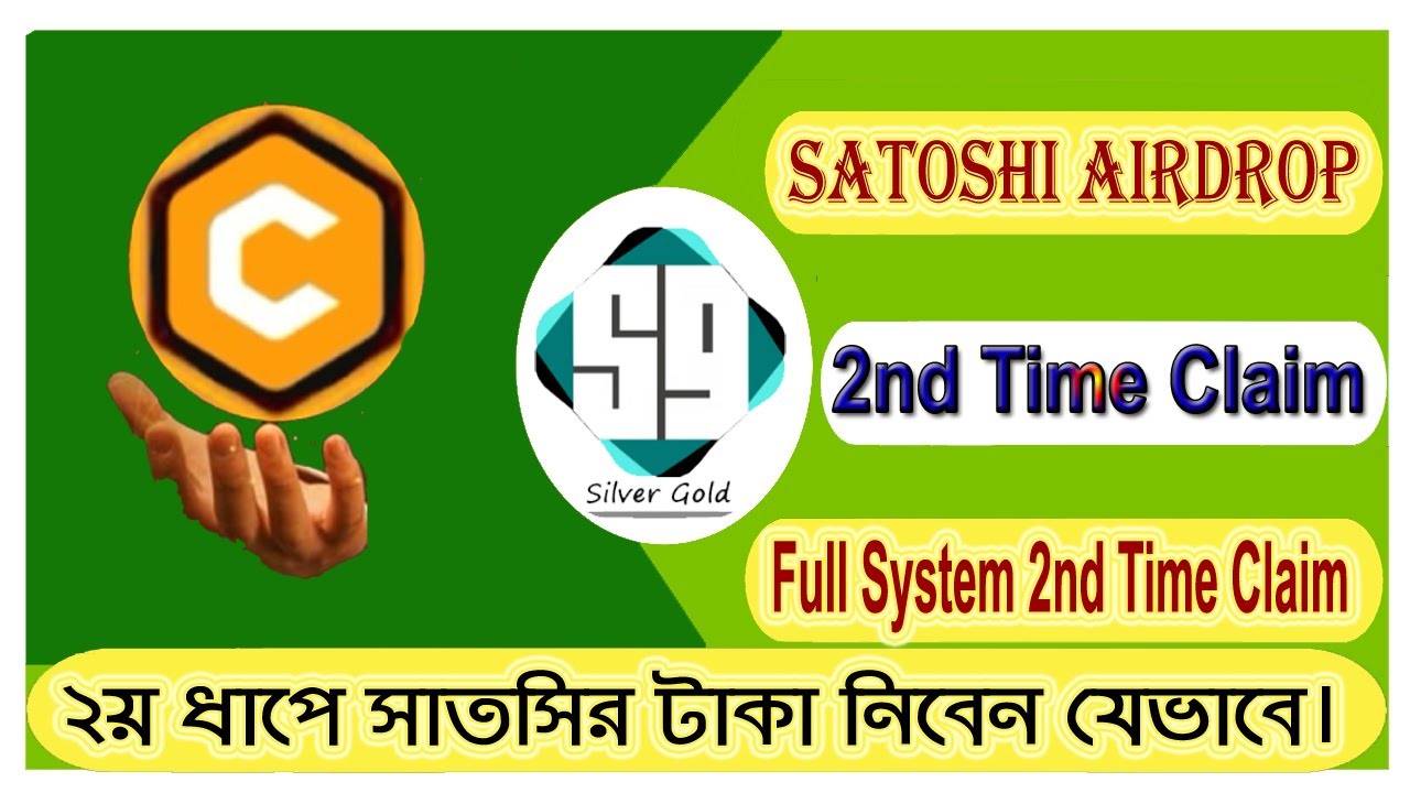 Satoshi Core Mining 2nd Withdrawal | Core Mining Withdrawal || Silver Gold Motion