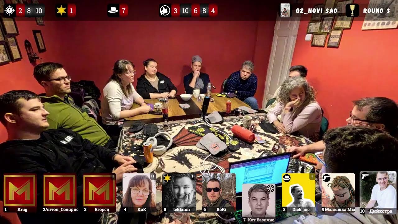 Регулярные игры VMC 11.03.2026