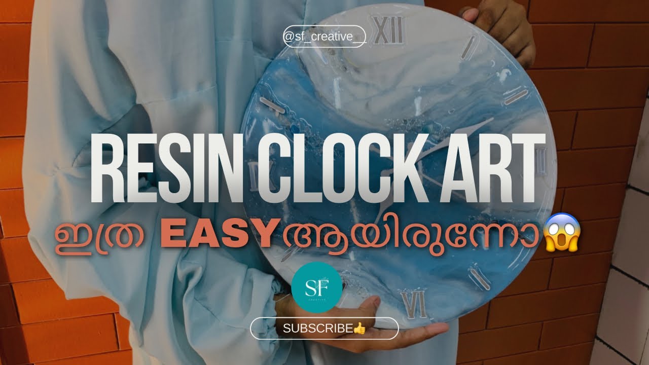 Resin Clock ഇനി നിങ്ങൾക്കും എളുപ്പത്തിൽ ചെയ്തെടുക്കാം 🥰 | #resinart #resinclock #diy