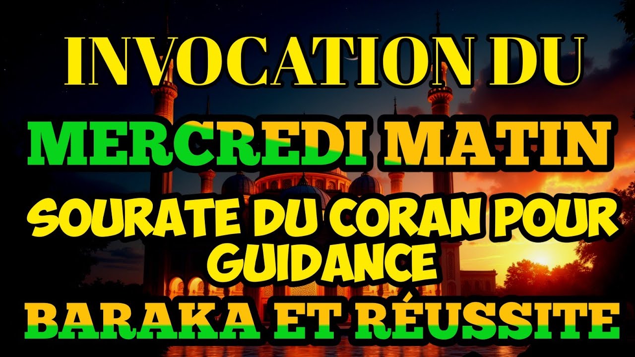 Commencez votre mercredi matin avec une sourate pleine de guidance, de succès et de baraka