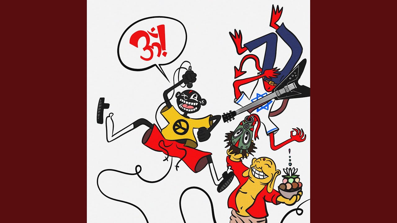 1 BILLION STREAMS (GOD IN THE MOSHPIT)