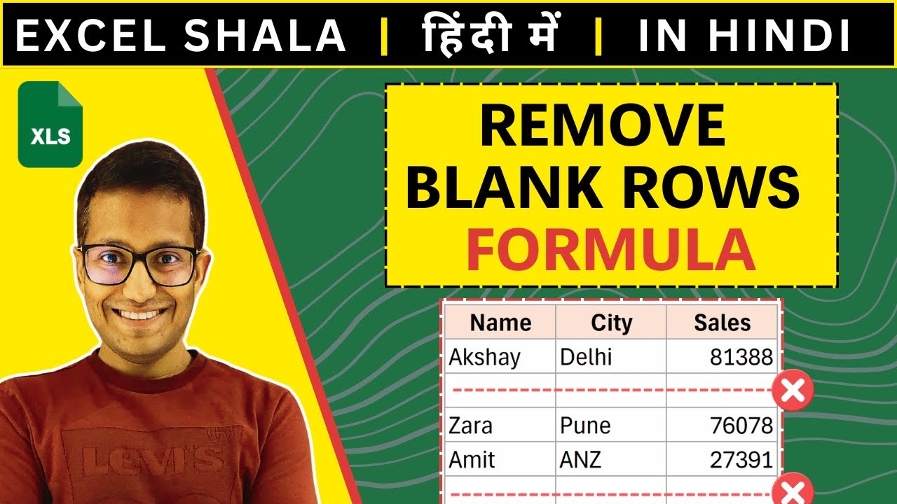 Remove Blank Rows With Formula Excel (HINDI) | Excel में blank rows कैसे हटाएं? (Formula)