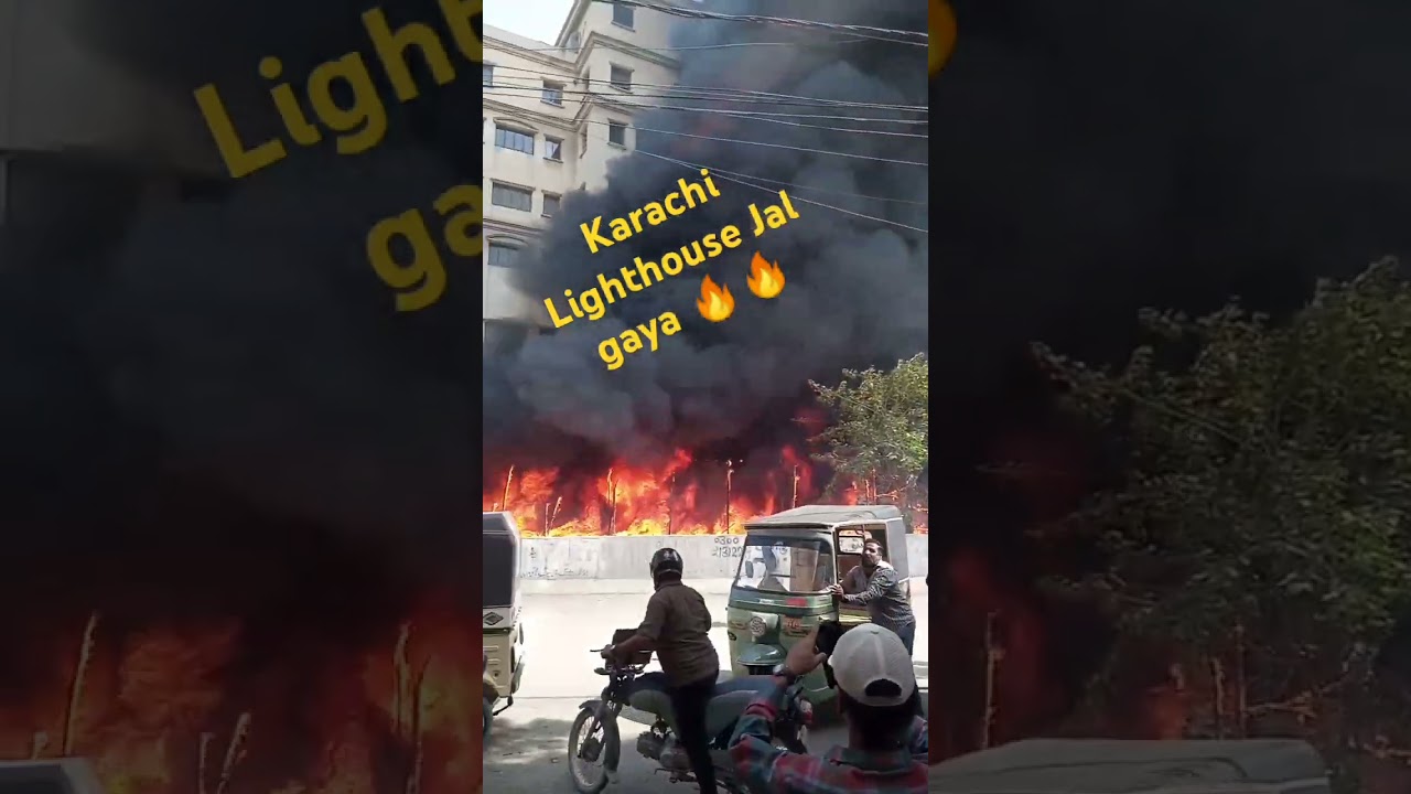 News Update: Karachi Lighthouse Jal gayaa.#ahmedaliaraeen786 #infopeak #aag #karachinews #lighthouse