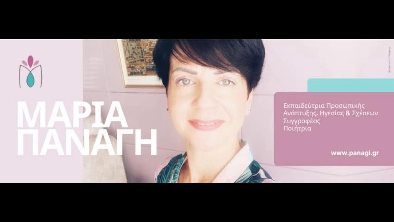 Οταν το σκοτάδι λουζεται στο φως