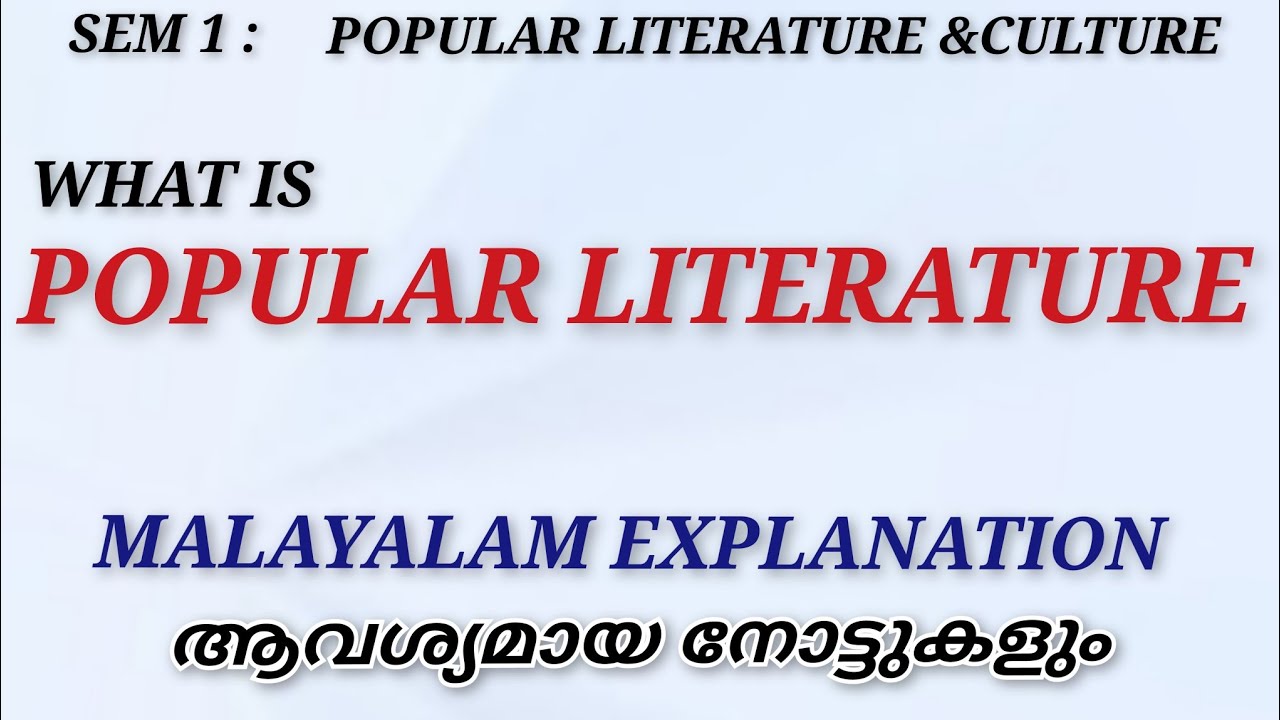 What is Popular Literature |Introduction |Semester 1|Kerala University |Literature Miss