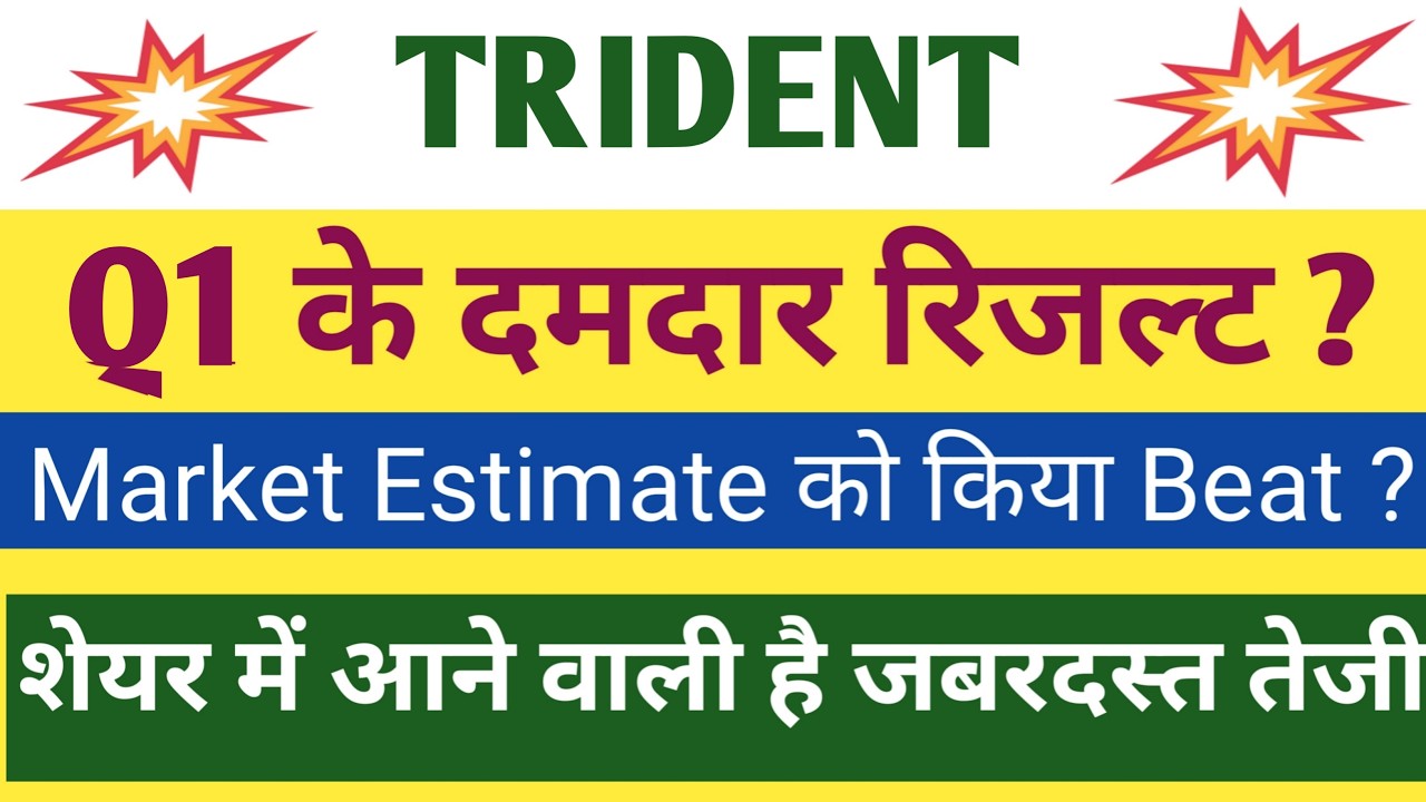 Trident Q1 Results 2027 | Trident Results Today | Trident Share Latest News | Trident Dividend 2026