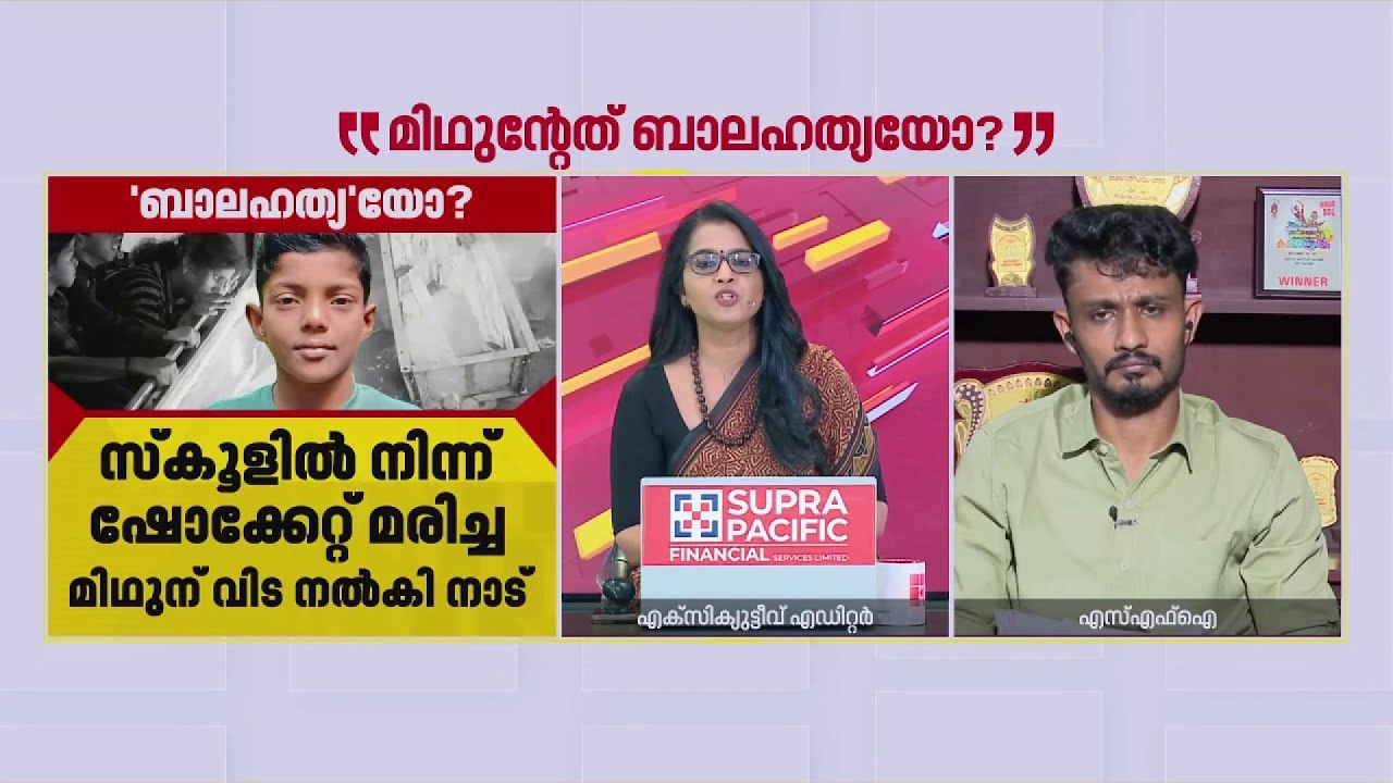 'പൊതുവിദ്യാഭ്യാസ മേഖല തകർച്ചയിലാണെന്ന് അം​ഗീകരിച്ചുതരാൻ എനിക്കാവില്ല'; M Sivaprasad