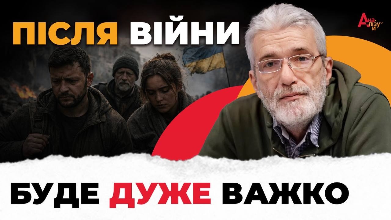 Наші не хоітли дратувати Трампа? Андрій Куликов про Давос 2026, Європу та Зеленського