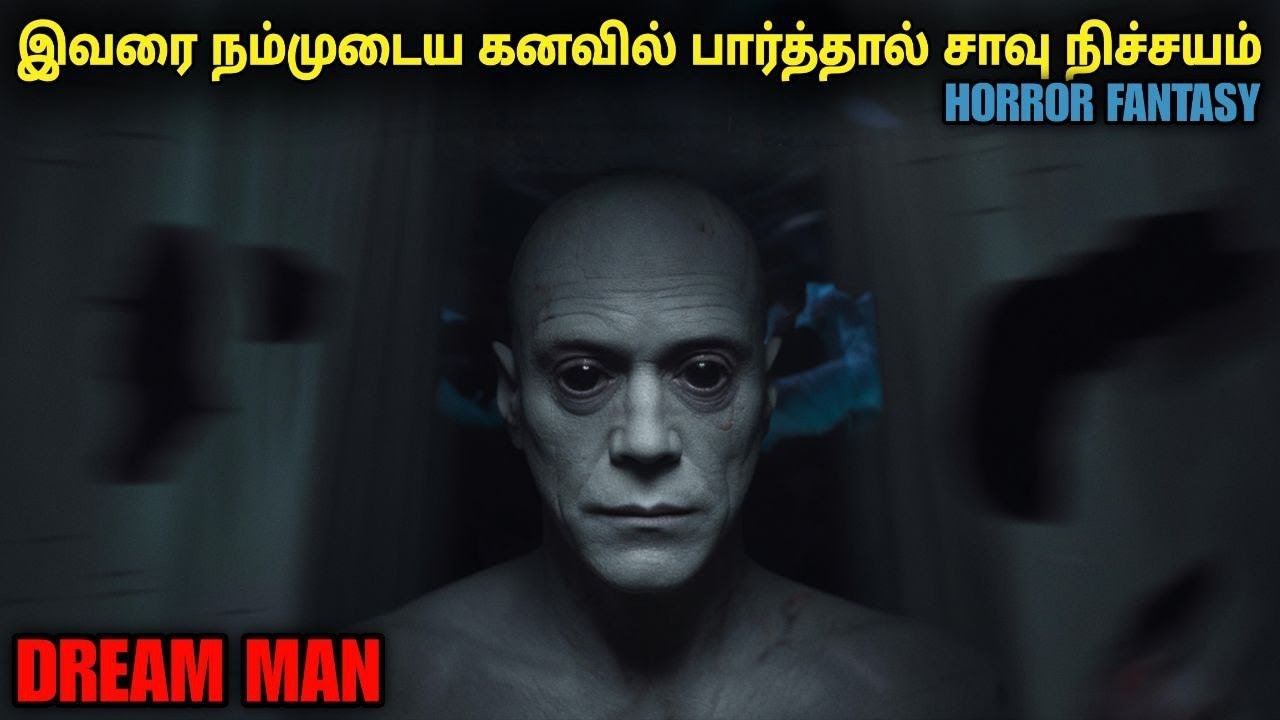 கனவில் இவரை நம் பார்த்தால் சாவு நிச்சயம்  | film roll | tamil explain | movie review