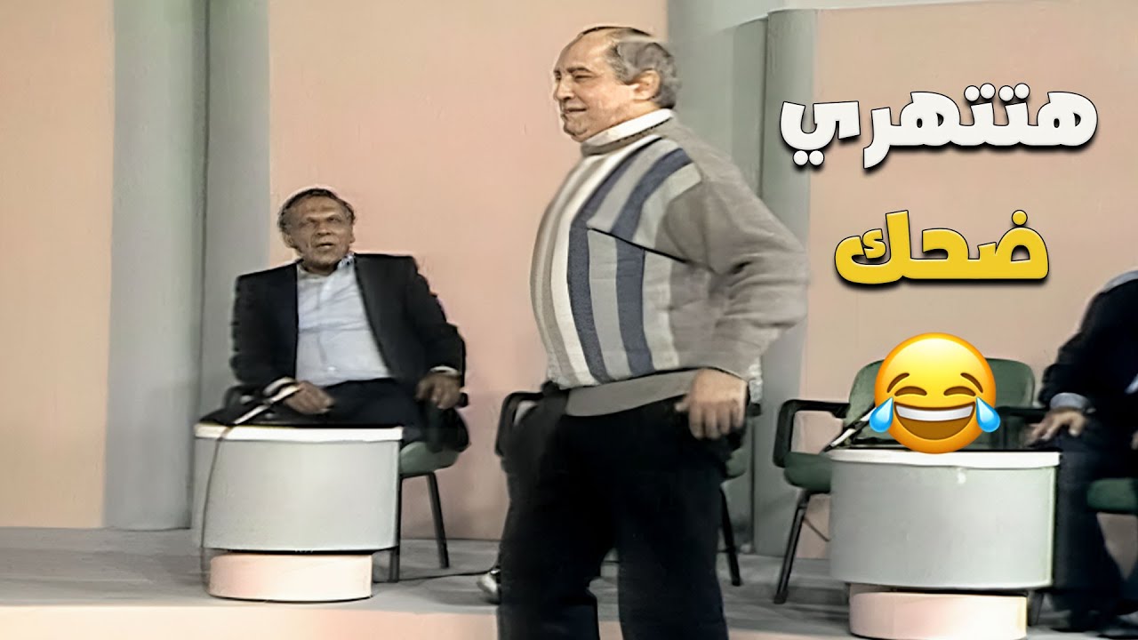 ايه اللي بيعمله محمود القلعاوي؟!! 🤭😁 هتموت من الضحك على محمود القلعاوي في المقطع ده 🤣🤣