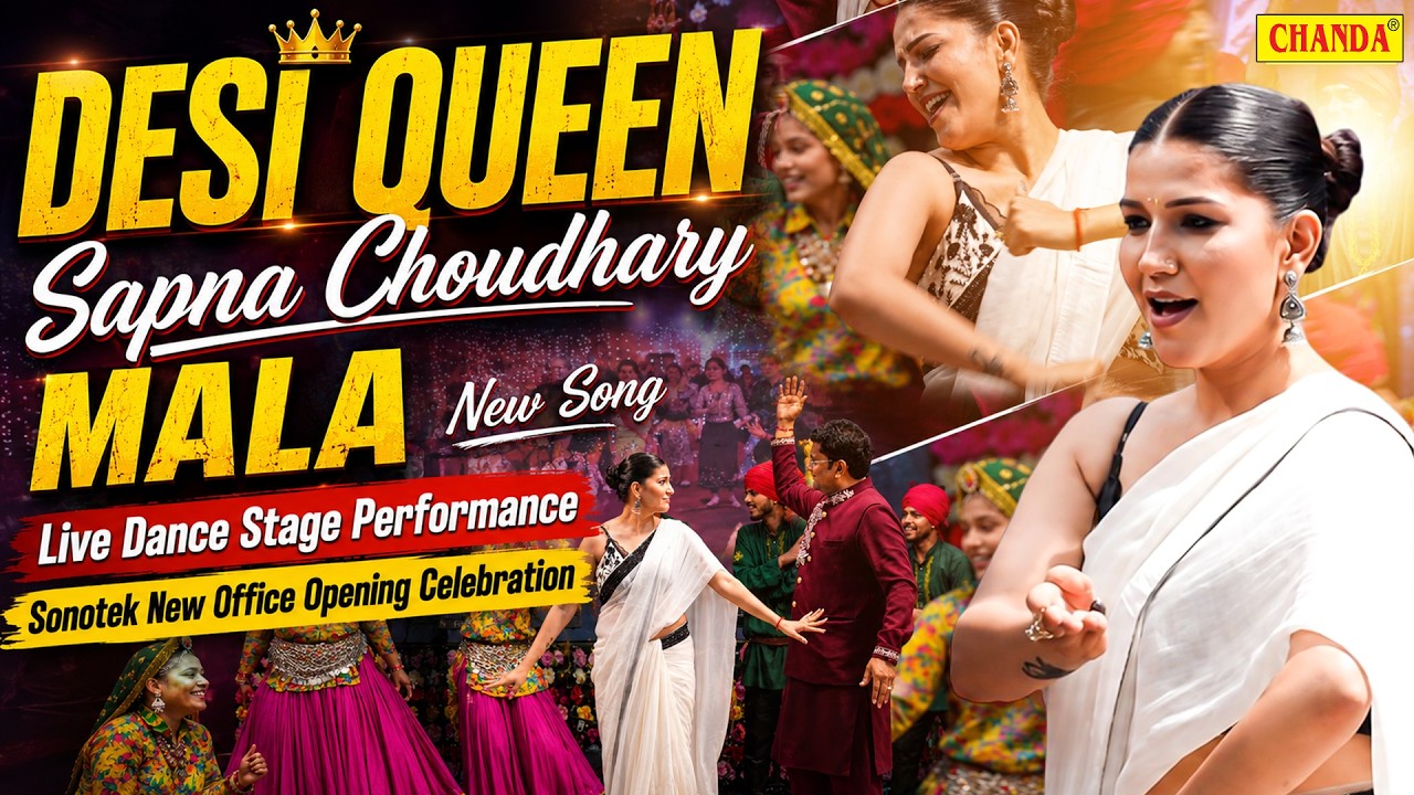 Desi Queen Sapna Choudhary -  Live Performance Mala | Haryanvi Dance Stage | Sonotek Studio Opening