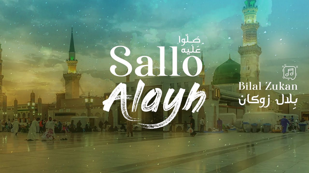 &reg; Bilal Zukan - Sallo Alayh (Official lyrics video 2023) بلال زكان - صلّو عليه