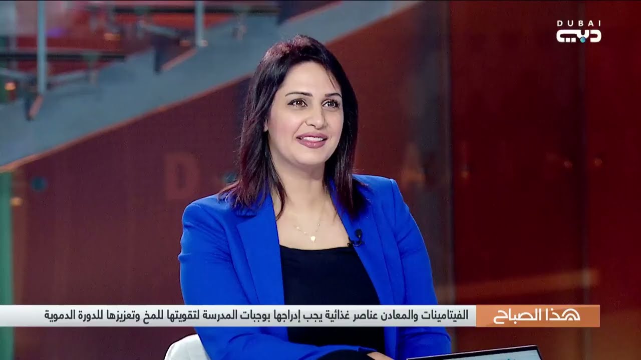 عودة المدارس فرصة لإعادة التوازن للنظام الغذائي عند الطلبة