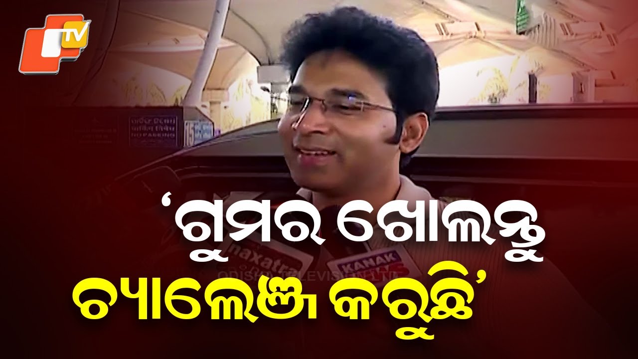 &ldquo;Reveal the Truth if You Dare&rdquo;: Aravind Mahapatra Throws Open Challenge