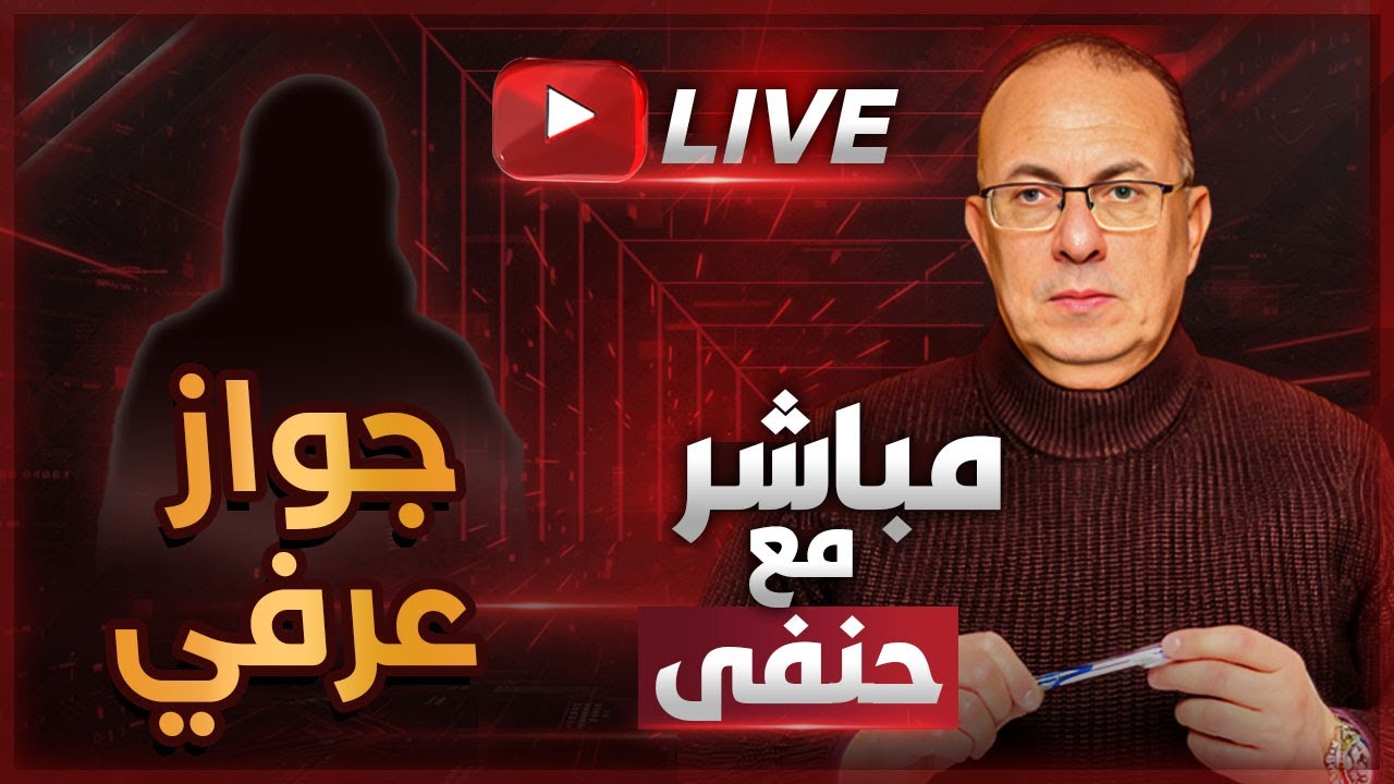 جوزي عاوز يخرب بيت أمي وأمي ناوية علي خراب بيتي .. أنا ذبي ايه ؟